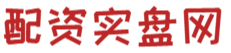 正规安全黄金交易平台-专业黄金配资-黄金配资网