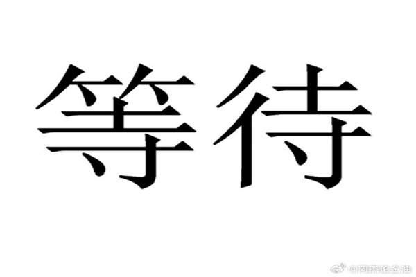 通鼎互联连续中标央企集采大单,为公司业务发展注入强劲动力