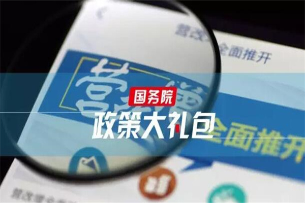 自然资源部领导有调整