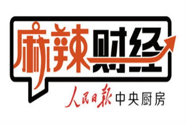 《流浪地球2》带来多少营收? 华策影视和华谊兄弟最新披露
