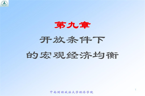 华泰证券：德国政策调整 关注5G设备商海外复苏机遇