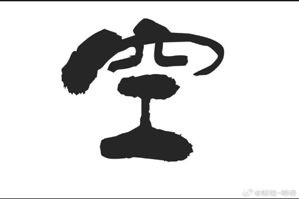 重大利好！七部门联合印发！